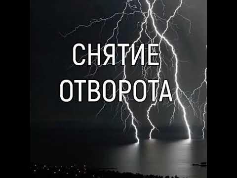 Как снять отворот на волосы - журнал 13malyshok.ru