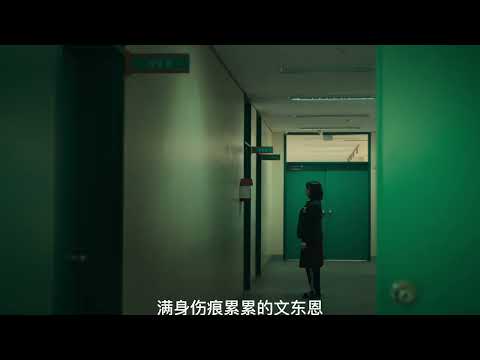 校园暴力究竟有多可怕