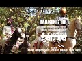 Making of sarsenapati hambirrao  urvita production  sandeep mohite patil  fight master pk