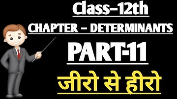 Determinants | Class 12 Maths Chapter 4| Determinants Class 12 | CBSE/JEE | Part – 11