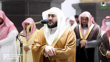 تلاوة فضيلة الشيخ د. بندر بليلة من صلاة العشاء 29 رمضان 1443هـ.