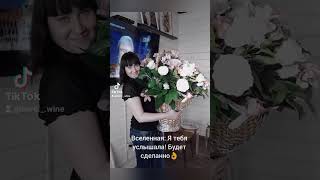 Худеть будем? 🤣Буду пробовать опять, в 100500-й раз! #music #худеюонлайн