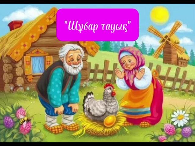 Жағажайдағы жалаңаш войер Писка мен кеуделердің фотосуреттері