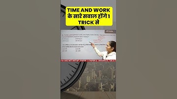 UGC NET Paper 1 Mathematical Reasoning | Time & Work Solve Tricks #shortsfeed #shorts #ugcnetpaper1