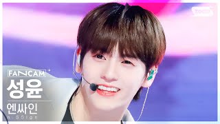[안방1열 직캠4K] 엔싸인 성윤 'Happy &' (n.SSign SUNGYUN FanCam) @SBS Inkigayo 240225