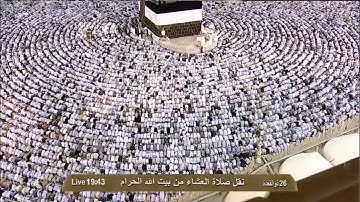 صلاة العشاء 26-11-1433هـ | من سورة النجم 27-55