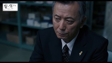 映画『星に語りて　～Starry Sky～』予告編