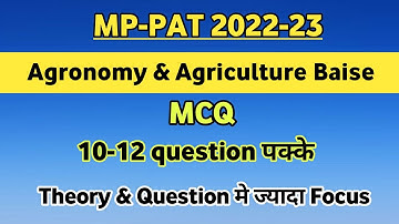 MP PAT 2022-23 | Agronomy & Agriculture Baise  question MCQ | #mppat2022 #agronomy #agrijourney