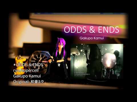 【神威がくぽ V3 POWER】 ODDS & ENDS 【VOCALOIDカバー】