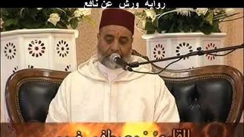 القارىء مصطفى غربي - سورة آل عمران (03) - ( رواية ورش عن نافع )
