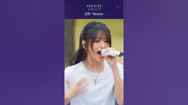아현 보컬 어디까지 성장하는 거예요?↗
