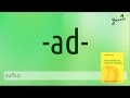 -AD- (sufixo do Esperanto)