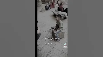 عليك سلام يقويني على الايام بصوت طفل مصري يفوتكم 