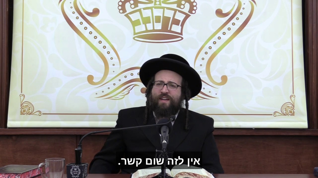 לא זה מה שיכריע את יהדותך | הרב יואל ראטה שליט"א