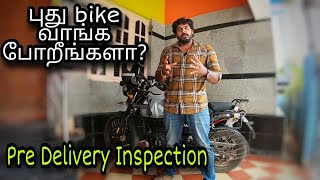 Points to Notice before taking New Bike Delivery | Pre Delivery Inspection | Tamil Vlog | Rider Mugi