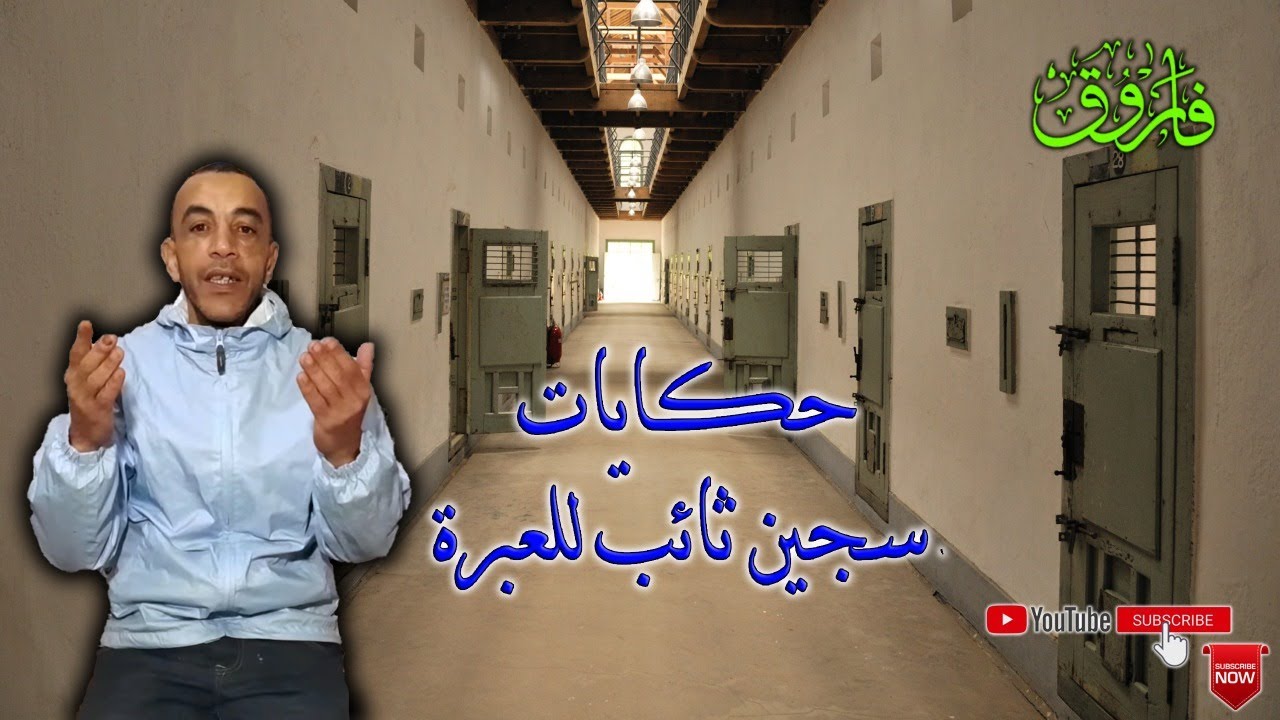 بعد الإجراءات التي قام بها السيد المدير فاروق والغليص يكتشفان أن المدير يتساهل في تعامل (ج208)،😲😲👍👍