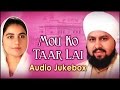 Jukebox | Bhai Onkar Singh | Una Wale | Gurbani Kirtan | Full Album| Mou Ko Taar Lai |HD