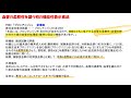 【機能性表示食品】届出公開情報。12月20日～12月26日(F610～F639)。血管の柔軟性の維持に役立つ。血管の柔軟性を謳う初の機能性表示食品。りんごポリフェノールで、シミ予防