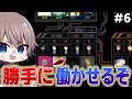 【Lobotomy Corporation】勝手にめめ村の人たち作って働かせるぞ【ロボトミーコーポレーション】