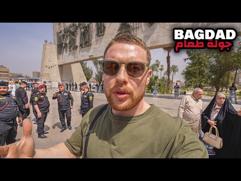 Video: Ist Bagdad ein Land?