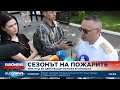 В страната бушуват под 50 пожара хеликоптери участват в гасенето В страната бушуват под 50 пожара хеликоптери участват в гасенето