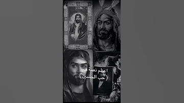يا ليالي الجروح هلي محرم ستوريات حسينية 