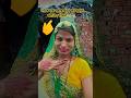 एक गरीब बहन को सपोर्ट कीजिए प्लीज दोस्तों #khesari #bhojpuri #song