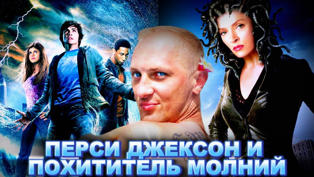 Зубарев смотрит 