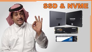 الفرق الحقيقي بين SSD و M.2 بالتفصيل 3D NAND , TLC ,MLC ,QLC