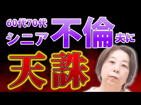 ☯婚姻愛敬之御秘符[LVme6m8]パートナーや想い人との末永い関係性、縁結びに The Truth] Is Having a Second Partner the Same as Having an