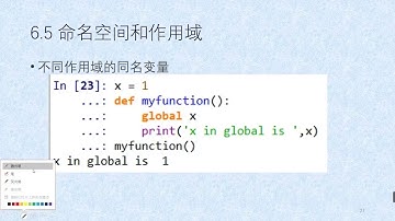 Python程序设计系列 19 第六章第三节至结束