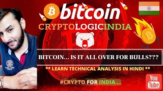 Bitcoin MASSIVE $3,000 Price Correction Analysis Update In Hindi || November 2020 Analysis Updates
