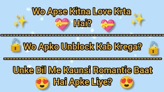 choose one number|love quiz|love quiz game today|love quiz questions and answers| #lovegame