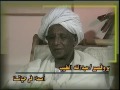 بروفسير عبد الله الطيب فى برنامج اسماء فى حياتنا مع د/ عمر الجزلى حلقة 1  --2002