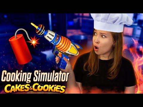 Видео: ХАОС НА КУХНЕ С НОВОЙ ПУШКОЙ! [Прохождение Cooking Simulator. Chaos Tool DLC]