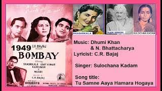 1949-Bombay-01-SulochanaKadam-Tu Samne Aaya Hamara Hogaya-CR Bajaj-DhumiKhan, Bhattacharya