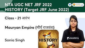 आरंभ Class -21 Mauryan Empire {मौर्य राजवंश} | Target NET JRF 2022 | Sonia Singh