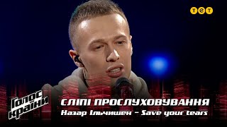 Nazar Ilchishen - "Save your tears" - Blind Audition - The Voice Show Season 12