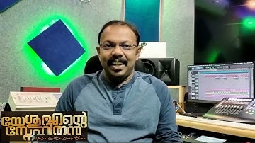 Yeshu Ente Snehithan - New Malayalam Christian Devotional Song - Promotion - Ronnie Raphael