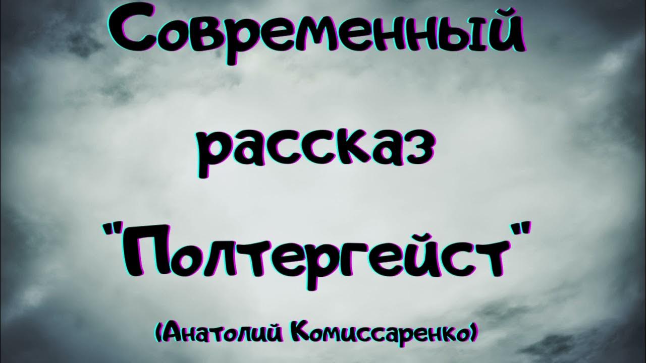 Аудиокниги ютуб рассказы. Аудиокниги ютуб рассказы. Чехов повести. Аудиокниги ютуб рассказы. Аудиокниги ютуб рассказы.