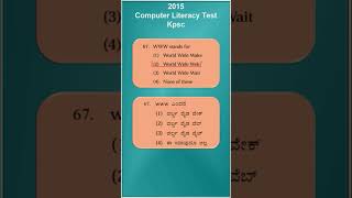 Question 20 KPSC CLT Exam 2015