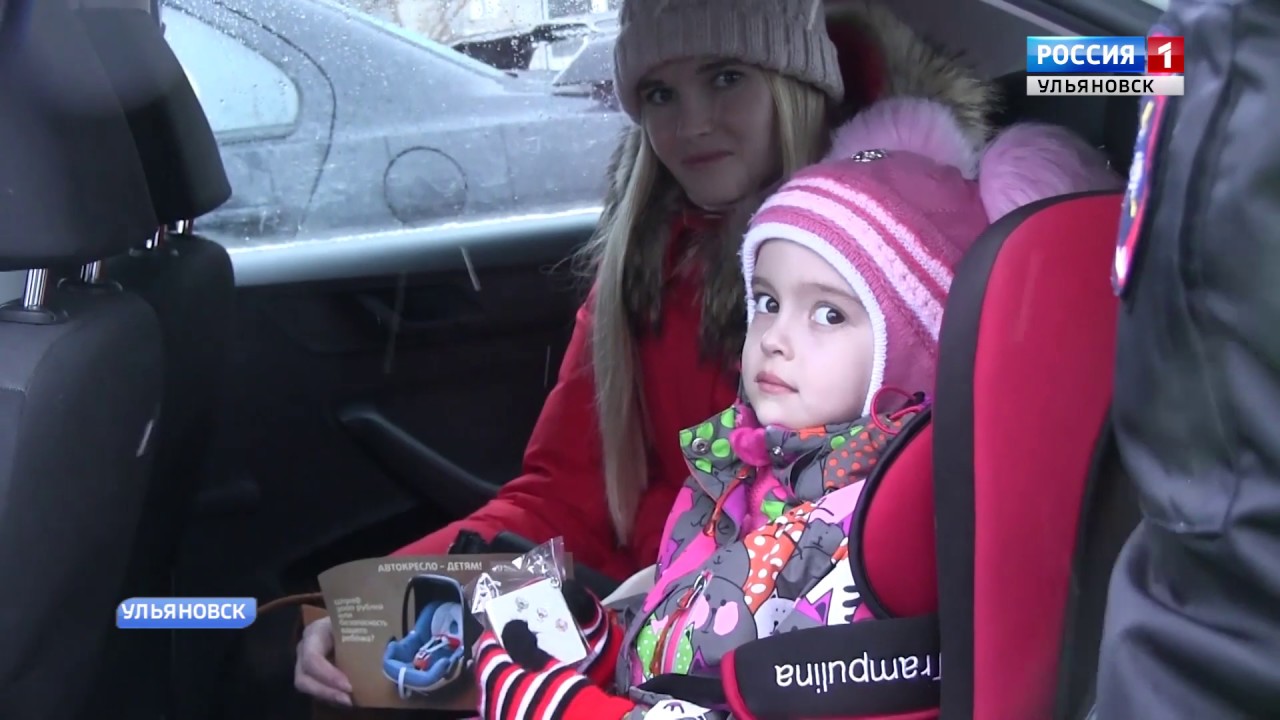 Автокресло детям картинки