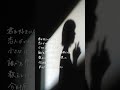 Lesson 10✍️7/18(火)リリース Digital Single「レッスン」wacci橋口洋平さん提供曲。#Shorts #Anonymouz #レッスン #wacci #失恋ソング
