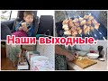 Наши выходные// Уборка// Готовка// Планы на ремонт спальни//