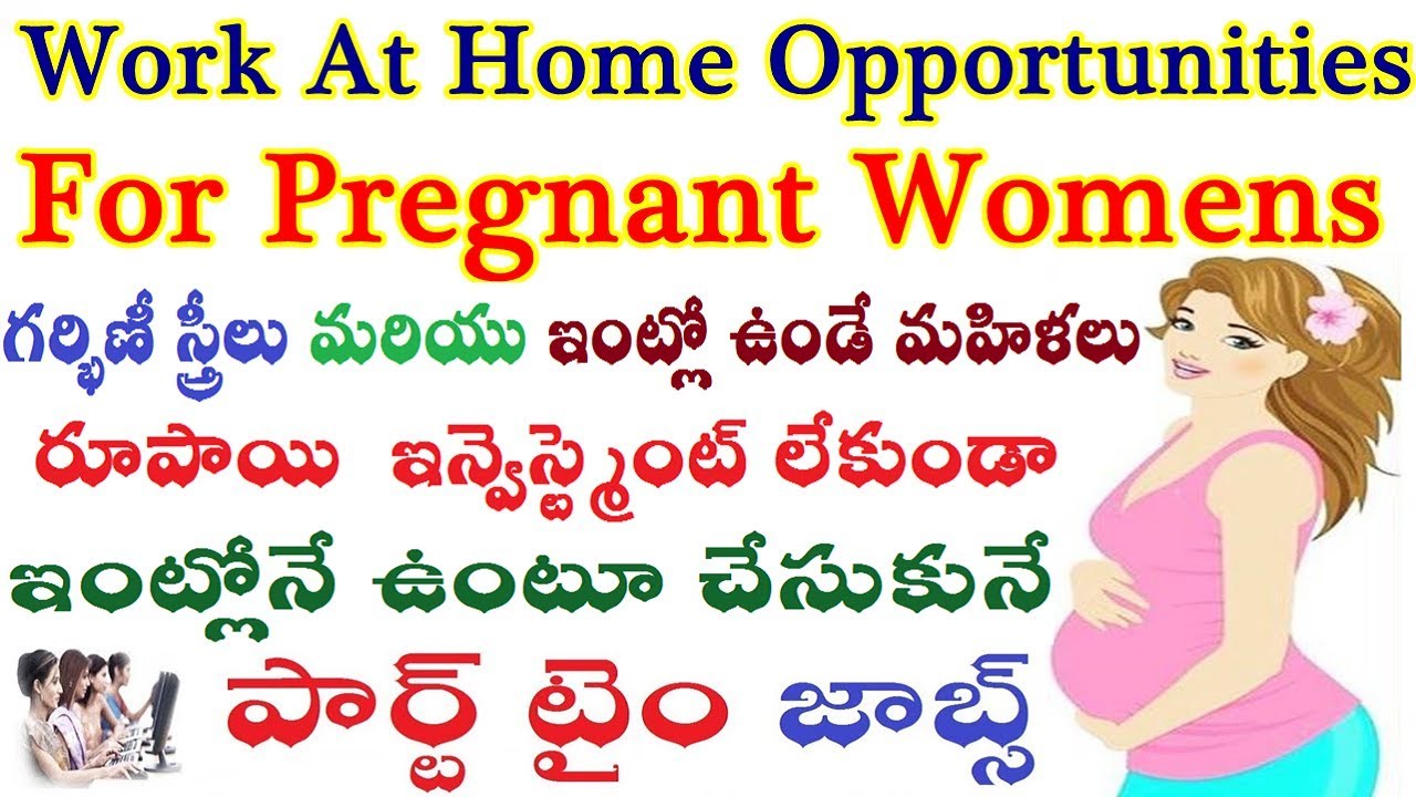 Work At Home Jobs For Pregnant Women Housewife Homemaker Ll 100 Genuine Ll Youtube,Brick Driveway Pillars With Lights