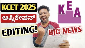 BIG NEWS - When to edit KCET application form 2025?
