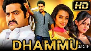 Download Lagu DHAMMuDhamuFullHDTeluguActionHindiDuddedFullMovieJrNTR💪✌️ MP3 Download Lagu DHAMMuDhamuFullHDTeluguActionHindiDuddedFullMovieJrNTR💪✌️ MP3