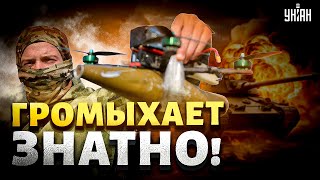 Громыхает знатно! Что творят эти "птички". Новое оружие ВСУ наводит жуть на всю РФ