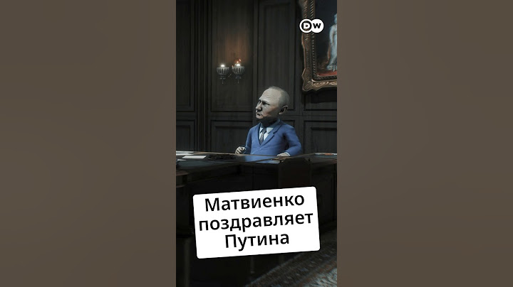 #Матвиенко поздравляет Путина с днем рождения @zapovednik
