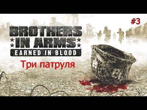 Video: Brothers In Arms Jde Příští Gen